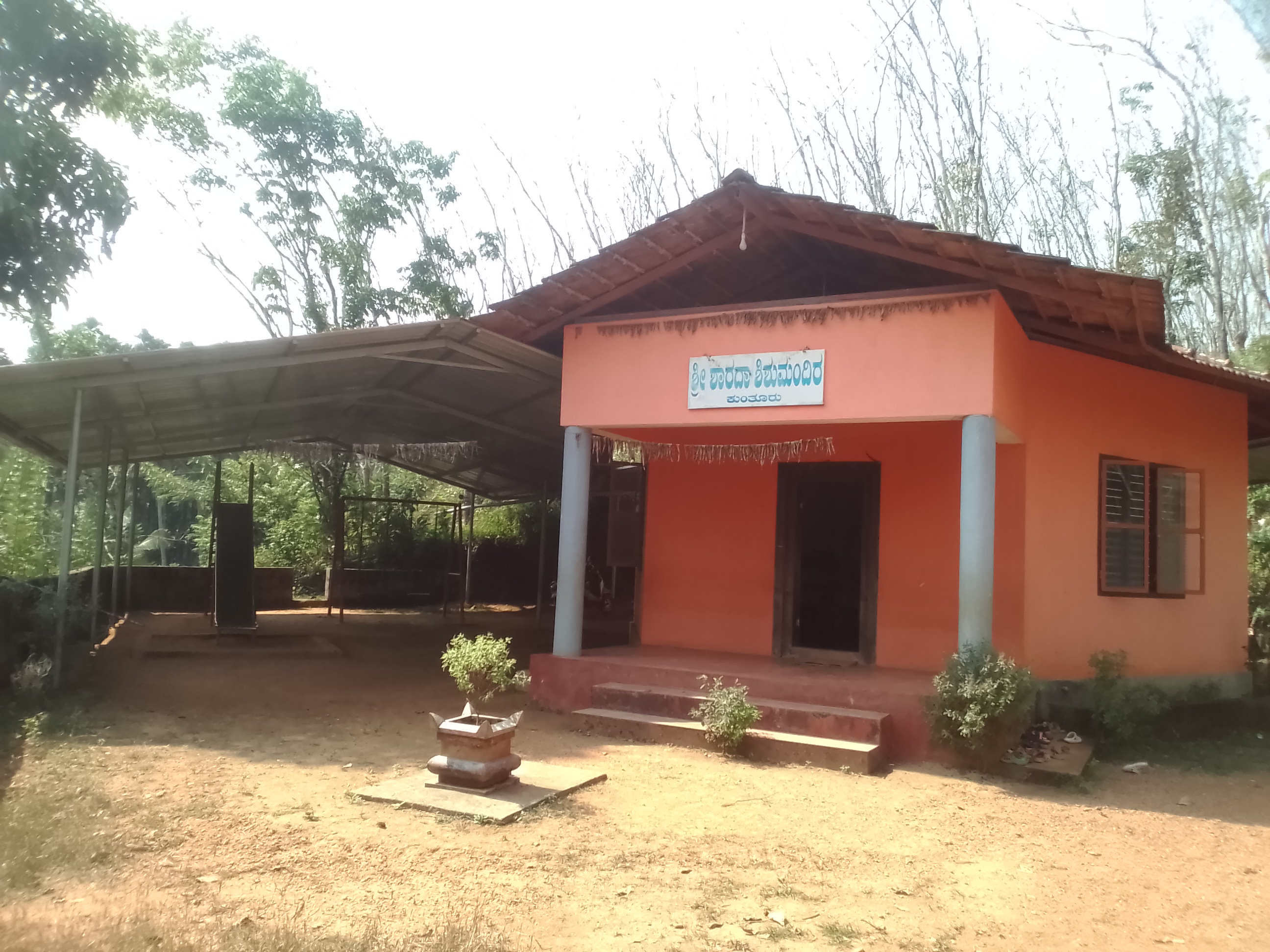 Sri Sharada Shishumandira, Kunthoor ,  D.K 